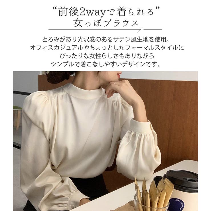 ブラウス ボウタイ オフィスカジュアル | teddyshop | 詳細画像16 