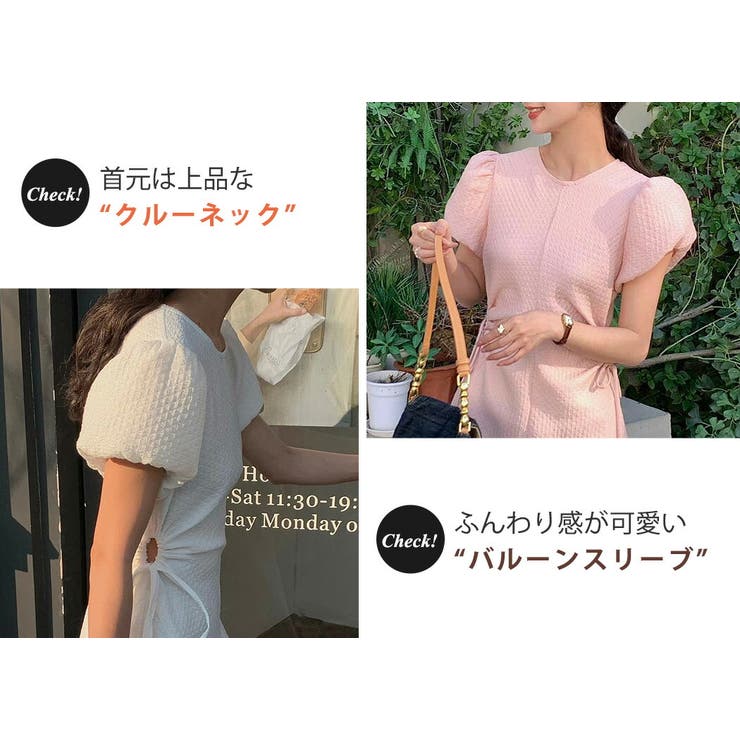 ワンピース カットアウト ボリューム袖 | teddyshop | 詳細画像24 