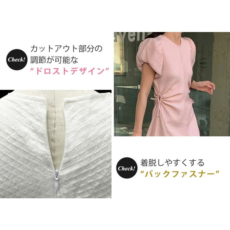 ワンピース カットアウト ボリューム袖 | teddyshop | 詳細画像25 