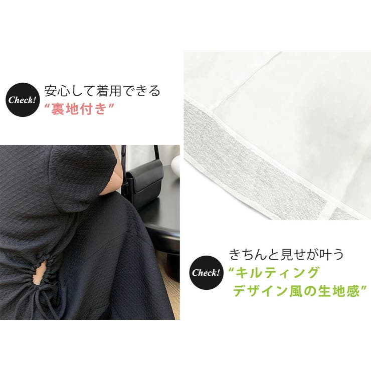 ワンピース カットアウト ボリューム袖 | teddyshop | 詳細画像26 