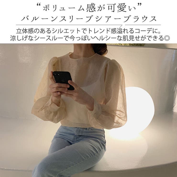 ブラウス シアー 長袖 | teddyshop | 詳細画像20 