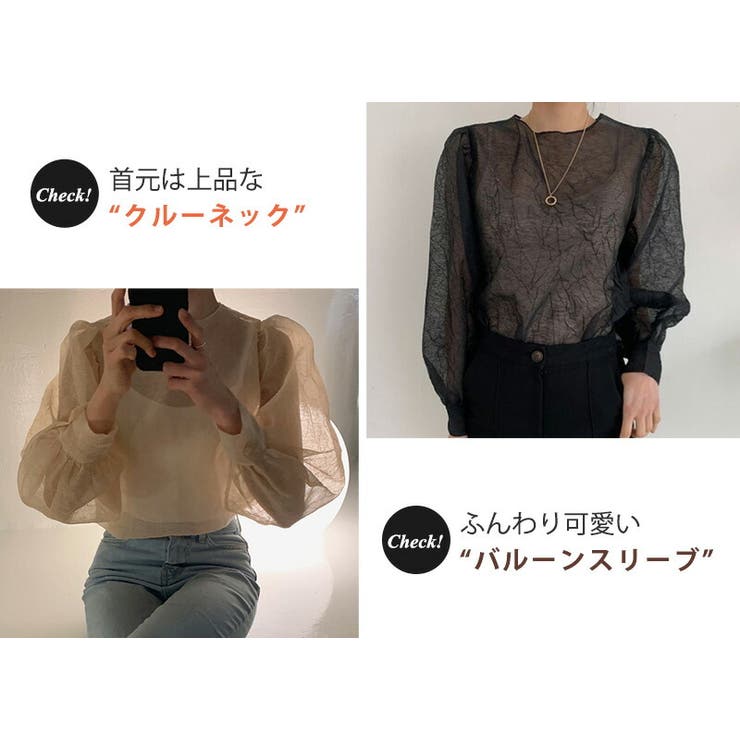 ブラウス シアー 長袖 | teddyshop | 詳細画像21 