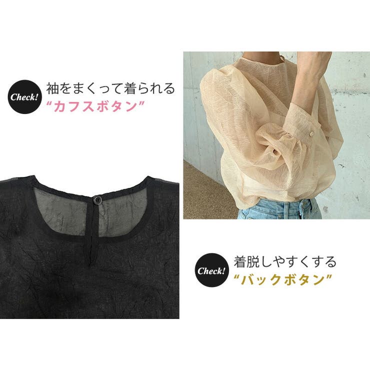 ブラウス シアー 長袖 | teddyshop | 詳細画像22 
