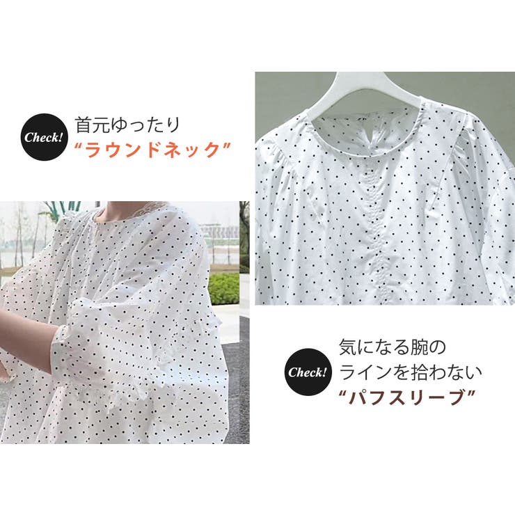 【クーポンの利用で半額以下】ブラウスレディース七分袖プルオーバー無地ドットおしゃれきれいめかわいい白春夏トップスシャツラウンドネックパフスリーブネックリボン切り替えフリルバックシャン通勤OL通学カジュアルシンプルナチュラル