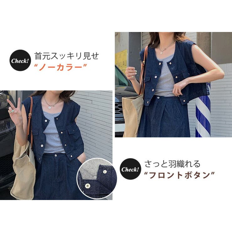デニム ベスト ロングスカート | teddyshop | 詳細画像12 
