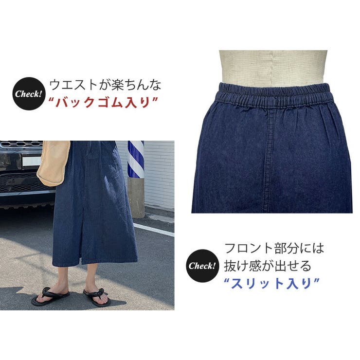 デニム ベスト ロングスカート | teddyshop | 詳細画像14 