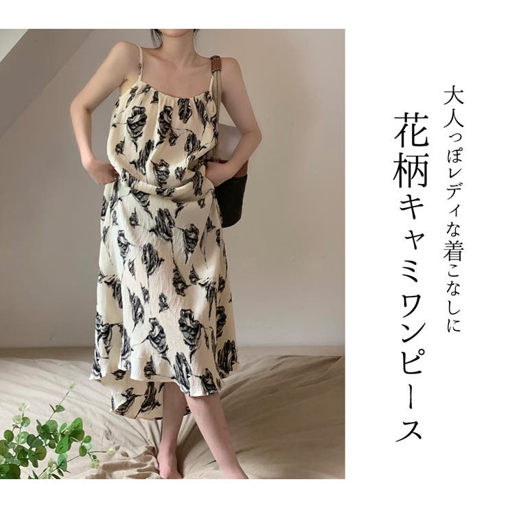 キャミソール ワンピース ロング丈 | teddyshop | 詳細画像9 