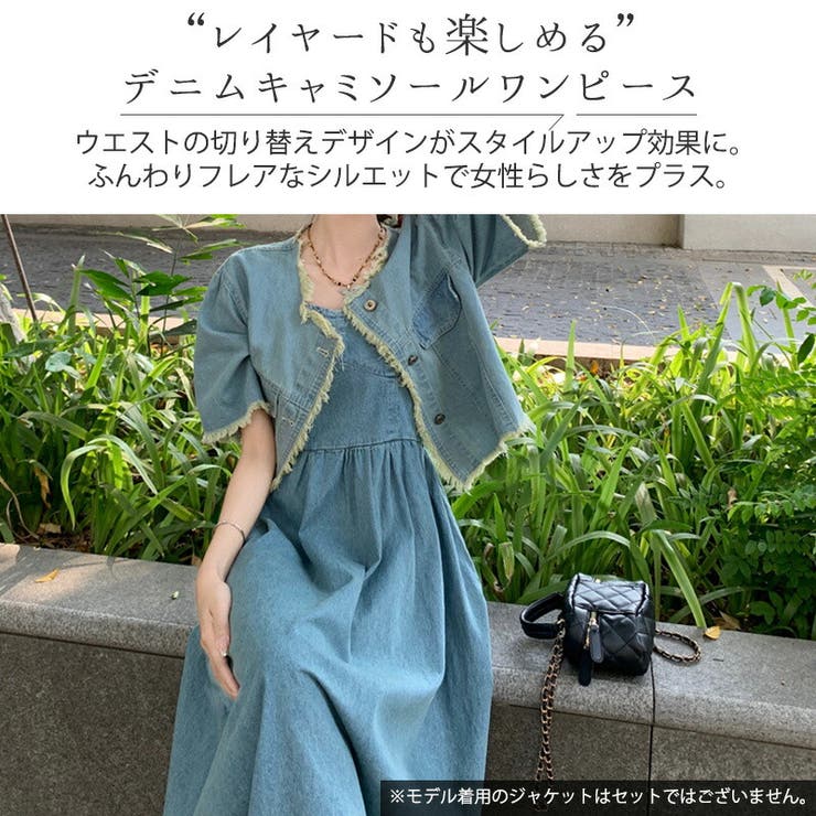 デニム ワンピース ロング | teddyshop | 詳細画像11 