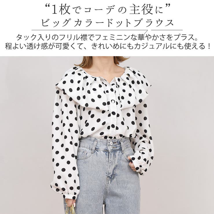 ブラウス ドット ビッグカラー | teddyshop | 詳細画像10 