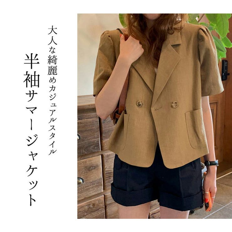 ライトアウター サマージャケット 半袖 | teddyshop | 詳細画像20 