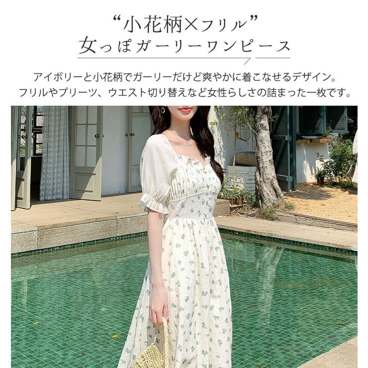 ワンピース 花柄 オフショルダー[品番：TY000007919]｜teddyshop