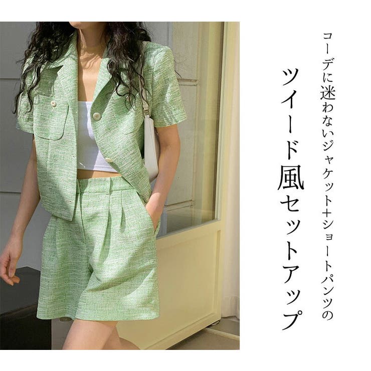 セットアップ ジャケット ツイード風 | teddyshop | 詳細画像11 