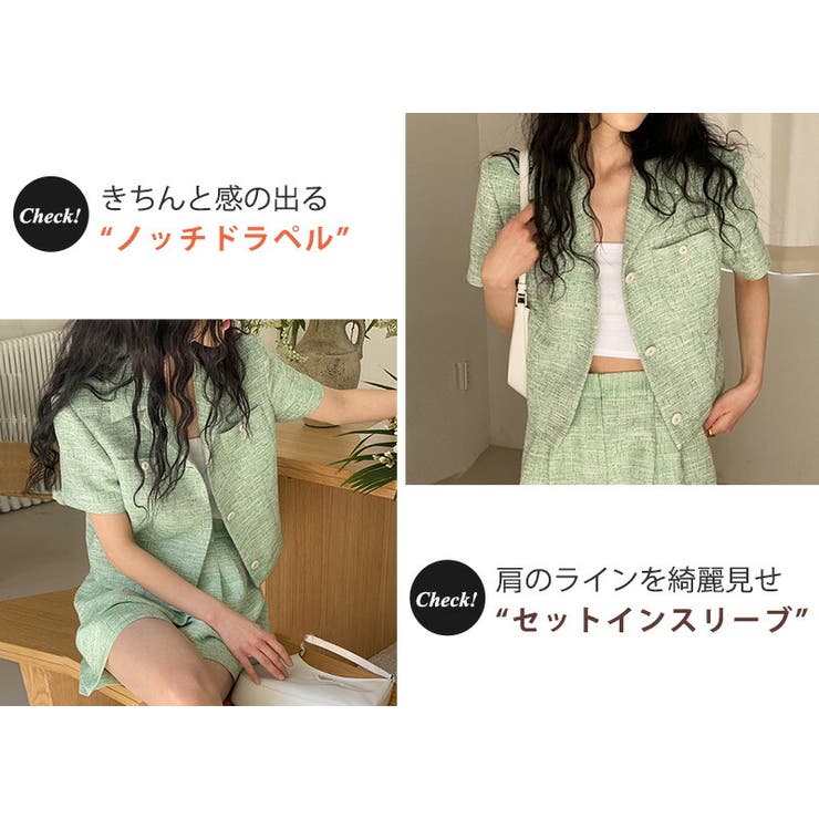 セットアップ ジャケット ツイード風 | teddyshop | 詳細画像13 