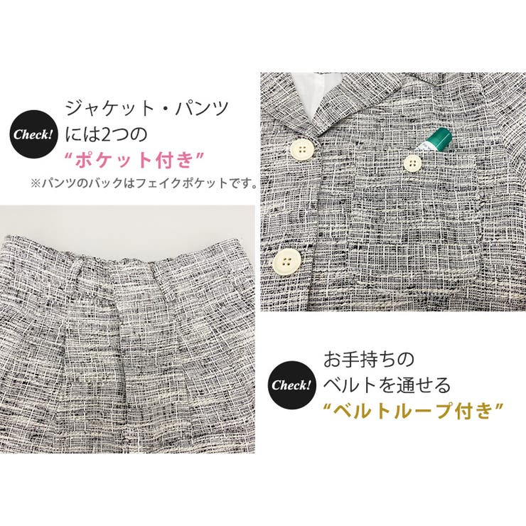 セットアップ ジャケット ツイード風 | teddyshop | 詳細画像14 