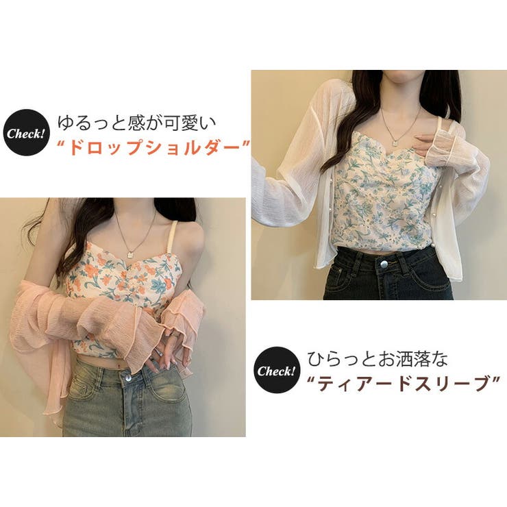 シアー カーディガン ショート丈 | teddyshop | 詳細画像26 