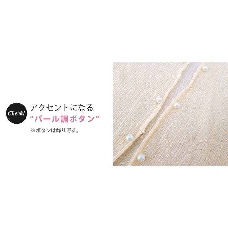 シアー カーディガン ショート丈 | teddyshop | 詳細画像27 