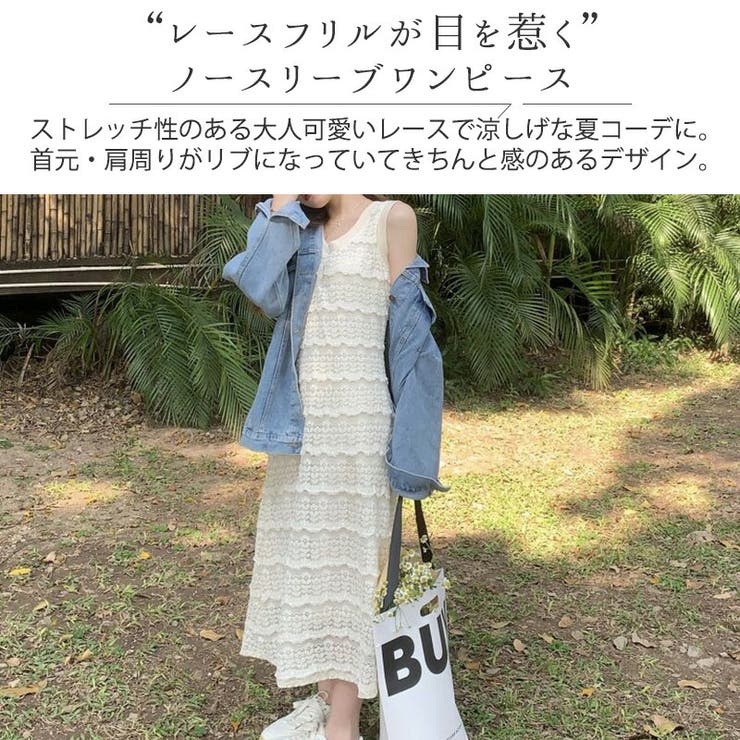 ワンピース ロングワンピース ノースリーブ | teddyshop | 詳細画像11 