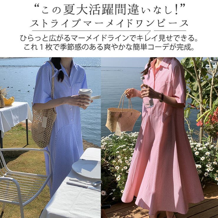 シャツワンピース 半袖 ストライプ | teddyshop | 詳細画像24 