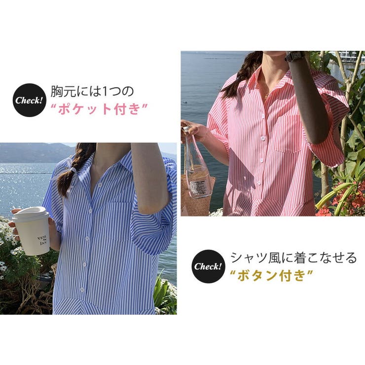 シャツワンピース 半袖 ストライプ | teddyshop | 詳細画像26 