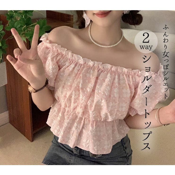 激安通販ショッピング stradivariusオフショルダーシャツ