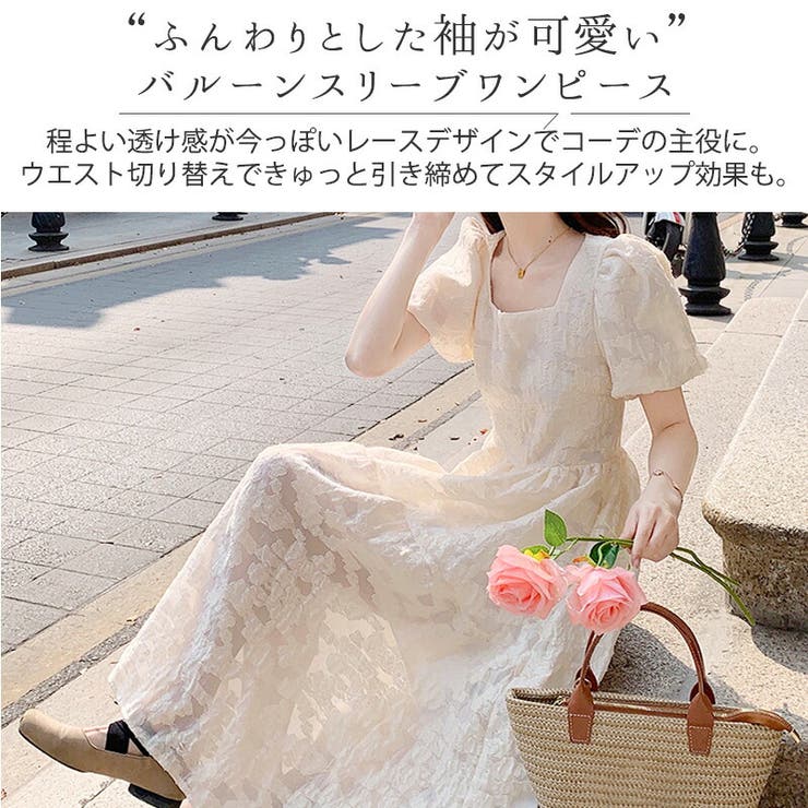 楽天市場】Dorry Doll 刺繍レーススリーブ Aラインワンピース