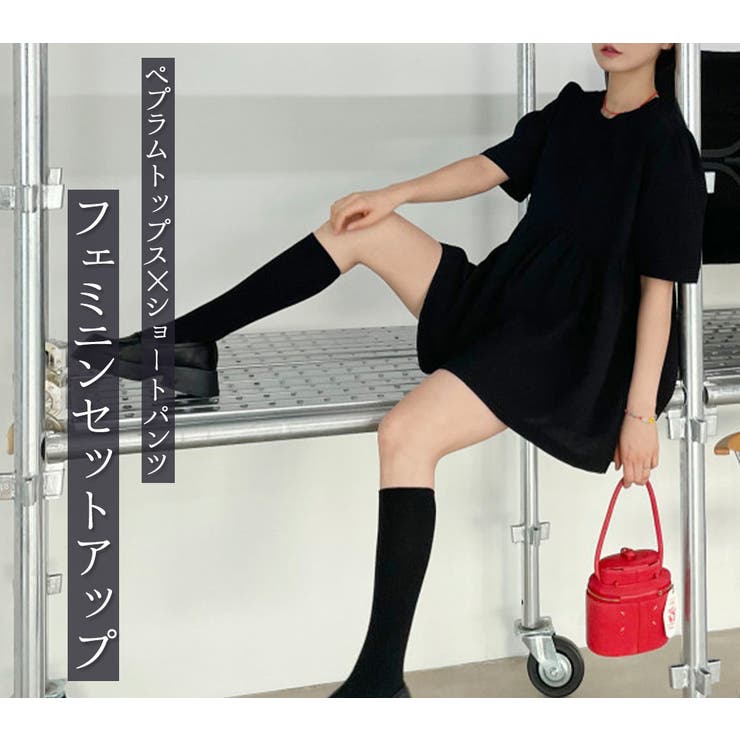 セットアップ ペプラム トップス | teddyshop | 詳細画像26 