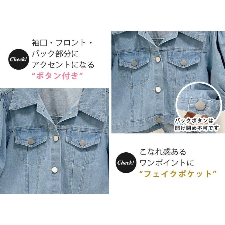 デニム ジャケット 半袖 | teddyshop | 詳細画像14 