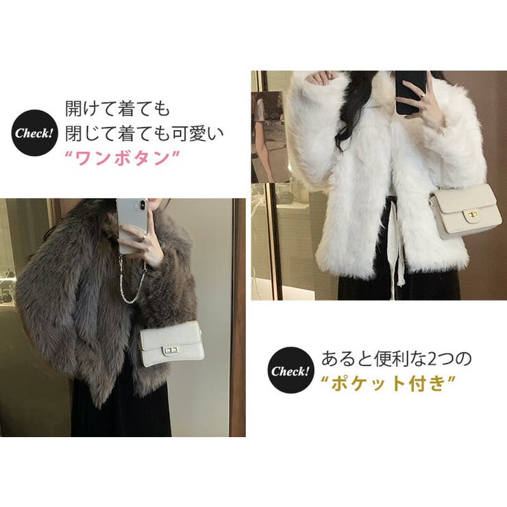 mika様 美品　RUBY AND YOU/ファーライクテディジャケット/F ファー ジャケット アウター[品番：TY000008090]｜teddyshop
