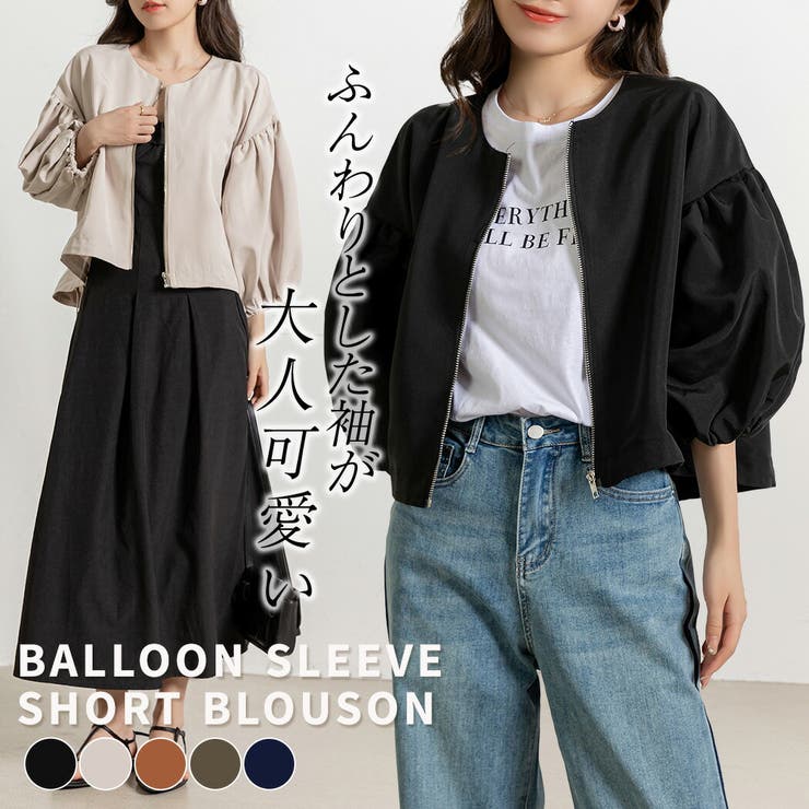 ブルゾン ノーカラー  ジャケット[品番：TY000008099]｜teddyshop（テディーショップ）のレディースファッション通販｜SHOPLIST（ショップリスト）
