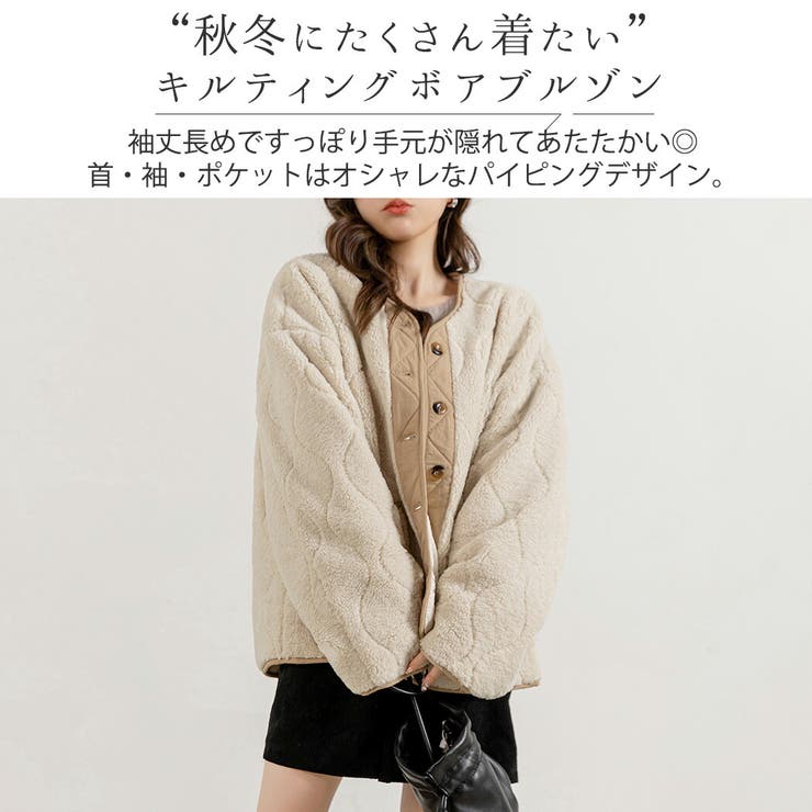 ブルゾン ボア ジャケット | teddyshop | 詳細画像29 