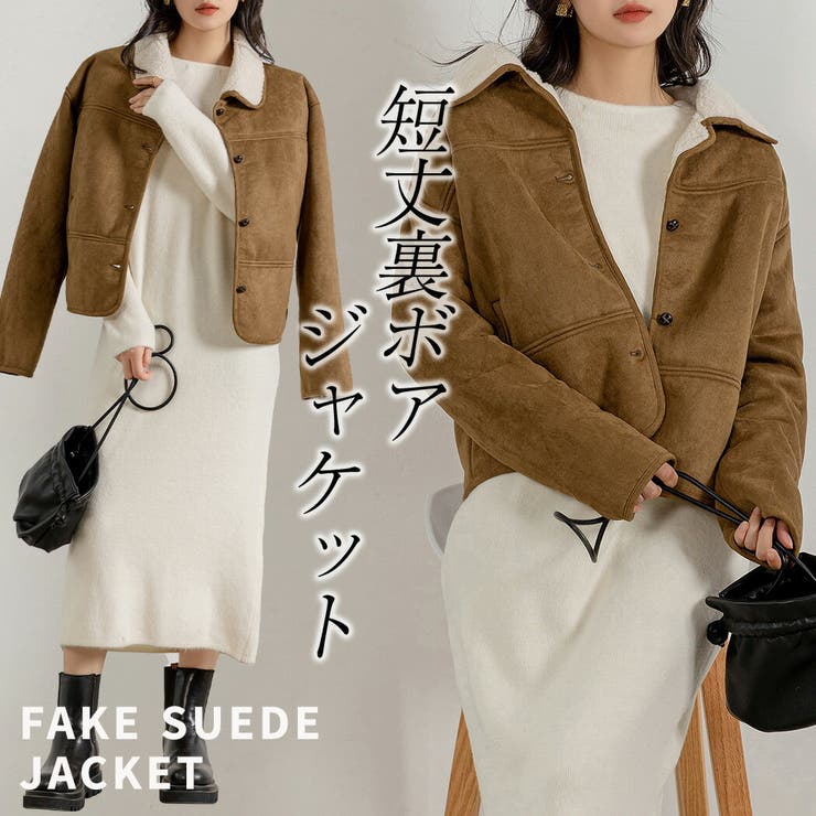 ジャケット アウター ショート丈 | teddyshop | 詳細画像1 