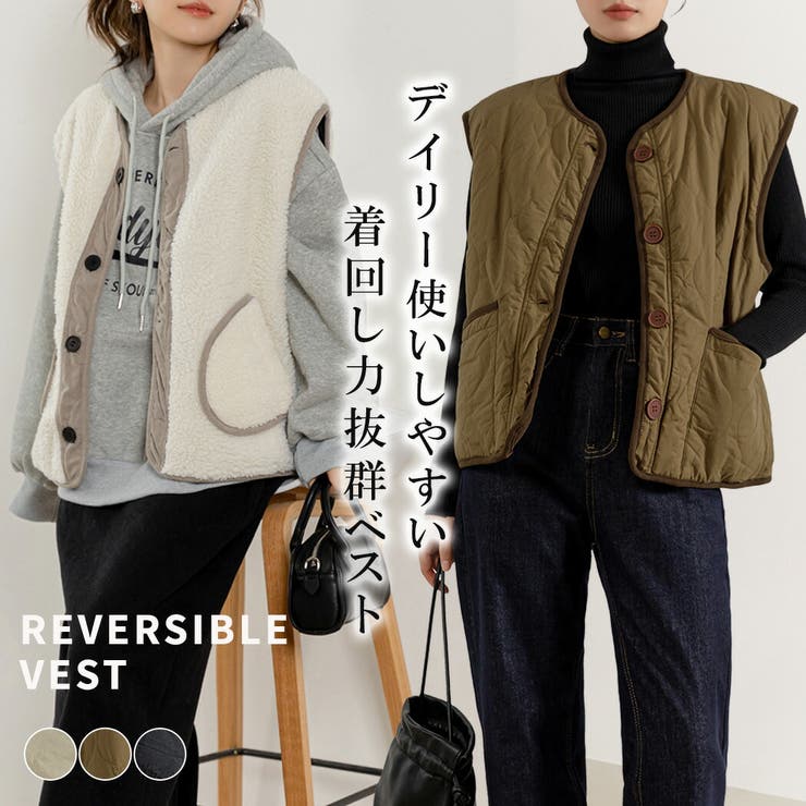 ベスト ジレ キルティング | teddyshop | 詳細画像1 
