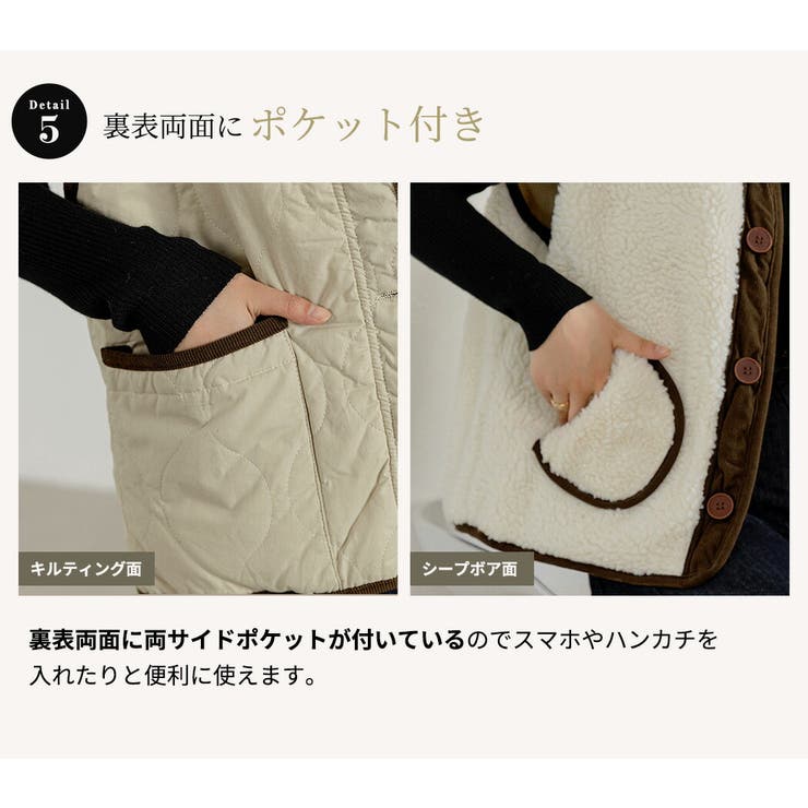 ベスト ジレ キルティング | teddyshop | 詳細画像31 