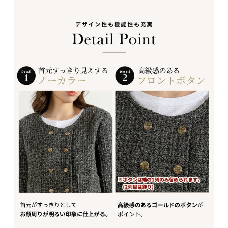 ツイード風 ニット ジャケット | teddyshop | 詳細画像14 