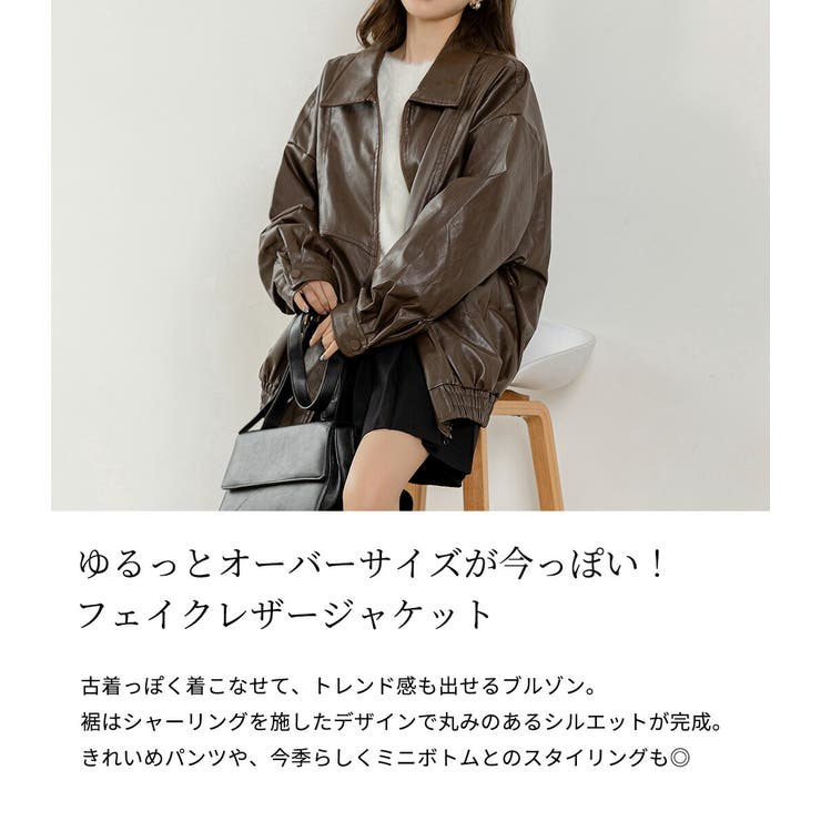 ブルゾン 合皮 ジャケット[品番：TY000008148]｜teddyshop（テディー