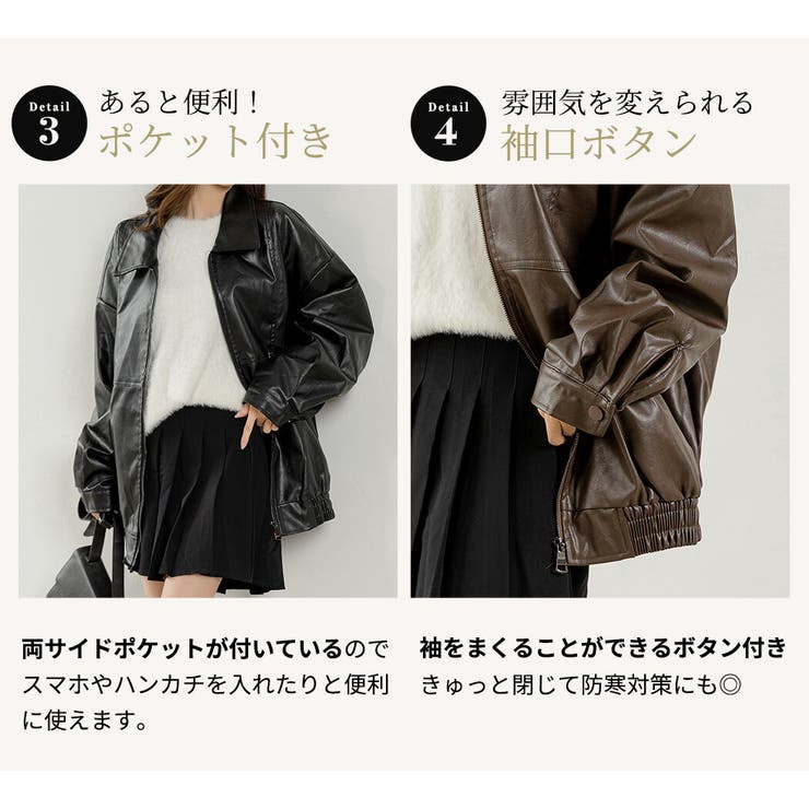 ブルゾン 合皮 ジャケット[品番：TY000008148]｜teddyshop