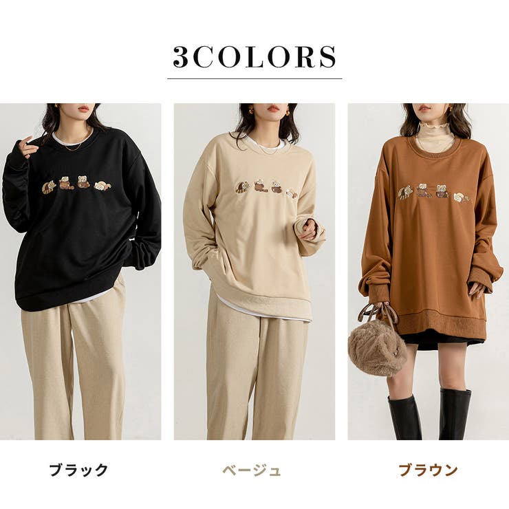 スウェット アニマル レッサーパンダ | teddyshop | 詳細画像6 