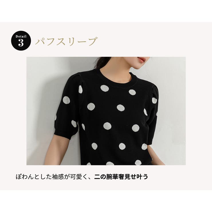 春ニット 半袖 韓国 | teddyshop | 詳細画像7 