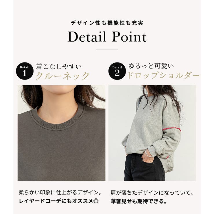 スウェット トレーナー プルオーバー[品番：TY000008382