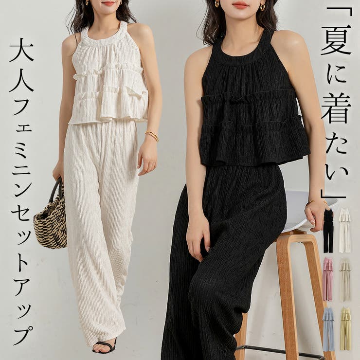 セットアップ ノースリーブ リゾート | teddyshop | 詳細画像1 