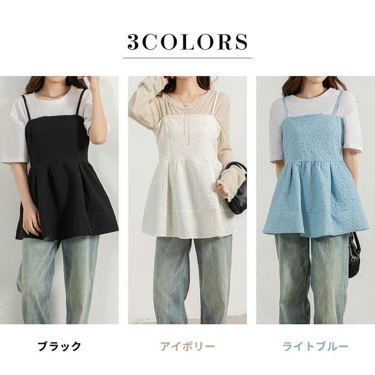 ジャガードペプラムトップス【WHITE】 – ELLIE