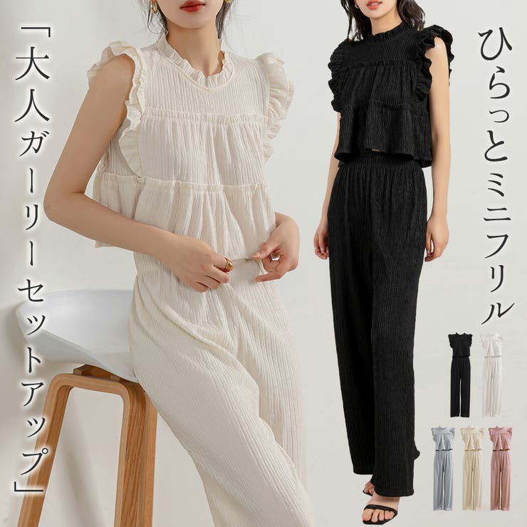 セットアップ トップス パンツ | teddyshop | 詳細画像1 