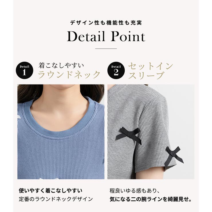 ワッフル生地 Tシャツ レディース | teddyshop | 詳細画像6 