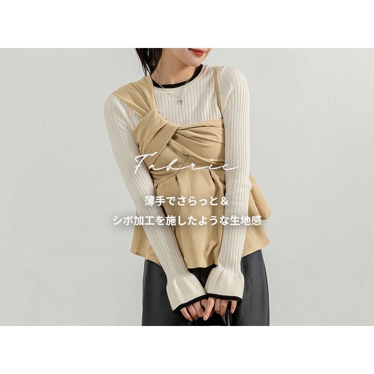 くまぽさま用 日時指定 Bibiy. CHLOE ペプラムビスチェ キャミソール セール 20%OFF】＜セットアップ対応＞ペプラムキャミソール