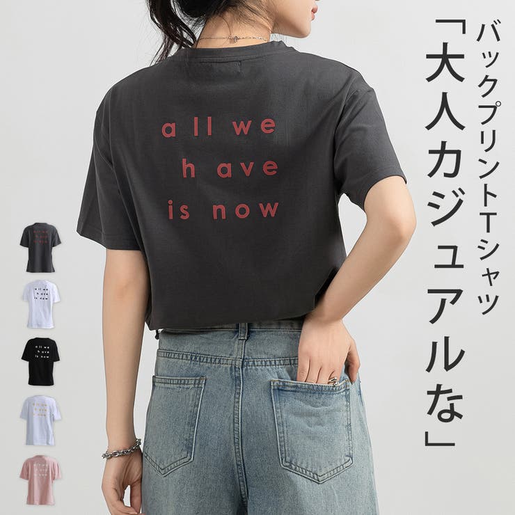 Tシャツ バックプリント レディース | teddyshop | 詳細画像1