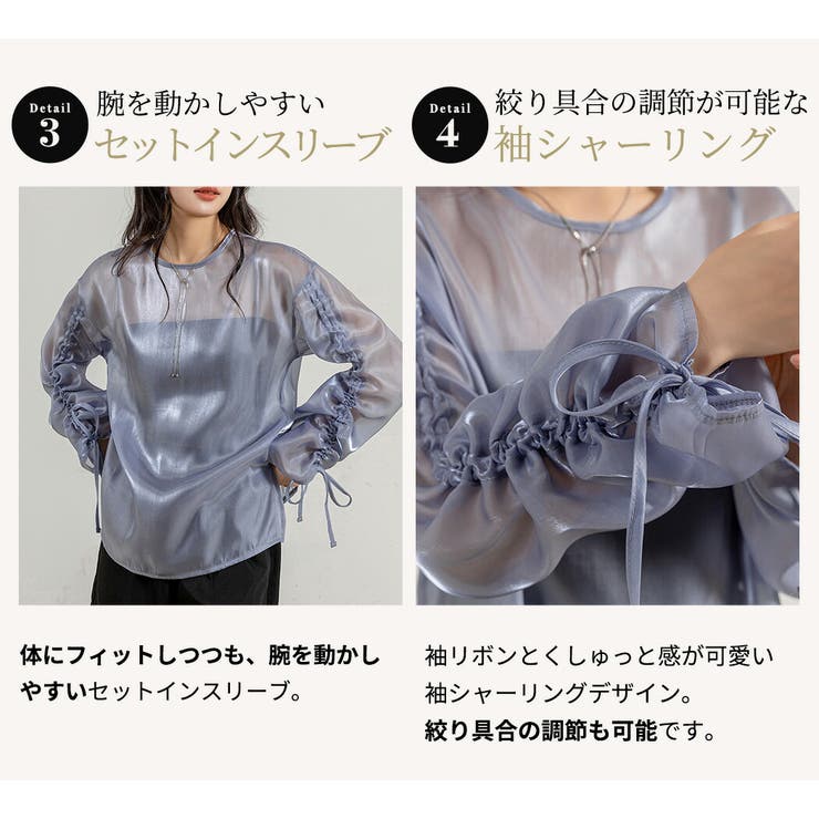 シアー トップス ブラウス | teddyshop | 詳細画像7 
