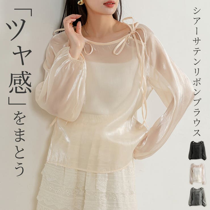 シアー トップス ショルダーリボン | teddyshop | 詳細画像1 