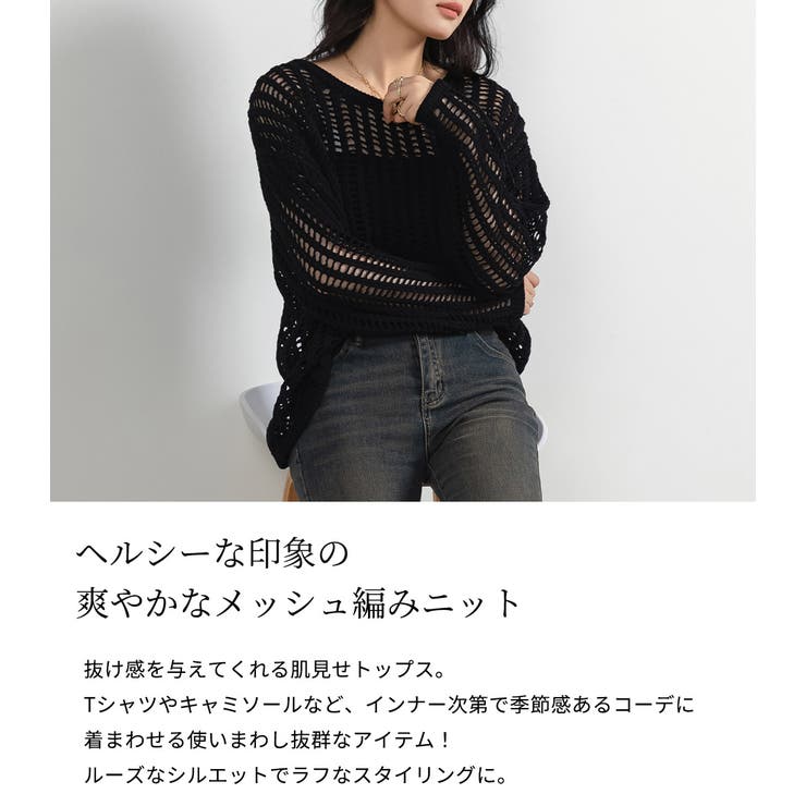 楽天市場】【59%OFF】2way メッシュ スリット トップス メッシュ