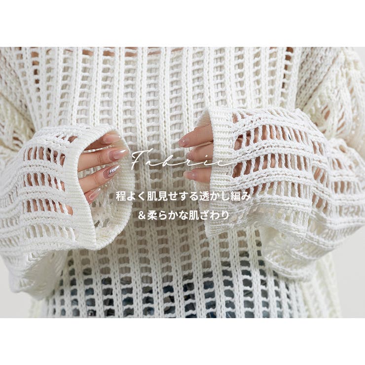 24SS ニット NKNIT 手ブラメッシュニットトップス②ベージュサイズ2