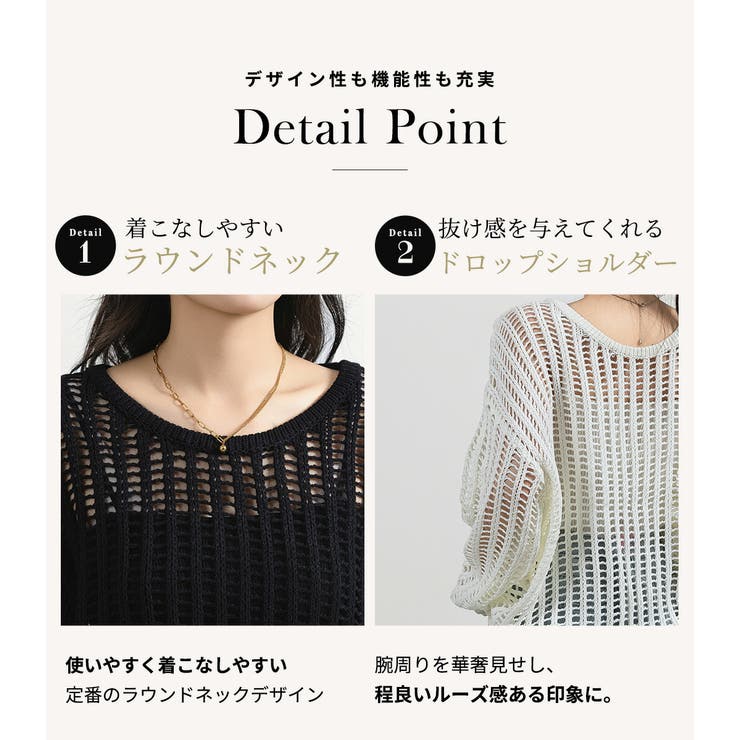 メッシュ ニット トップス[品番：TY000008500]｜teddyshop